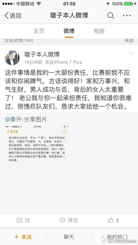 谈话在良好和谐的氛围中进行，没有任何批评或者责备。